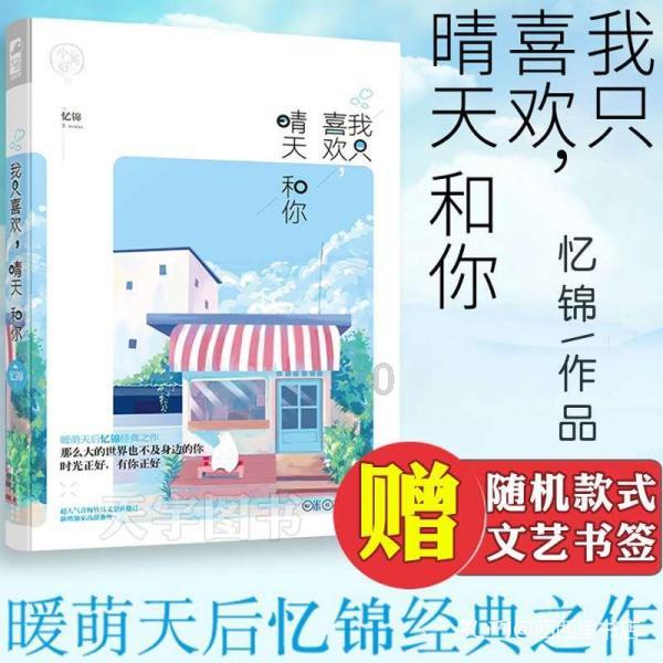 逃离撒丁岛
